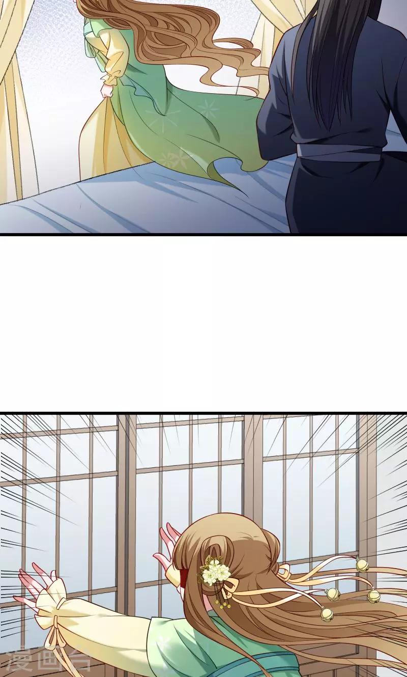 第63话 被发现是书-第64话