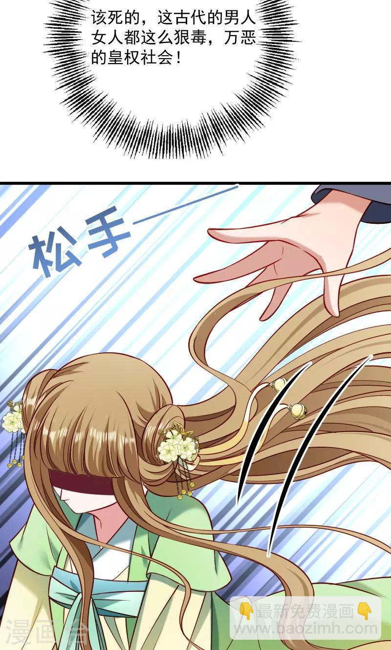 第63话 被发现是书-第64话