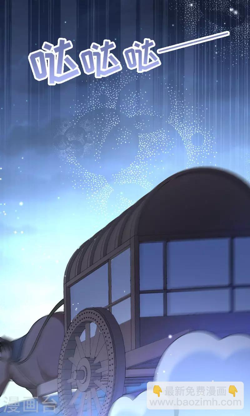 第65话 火烧太子府-第66话