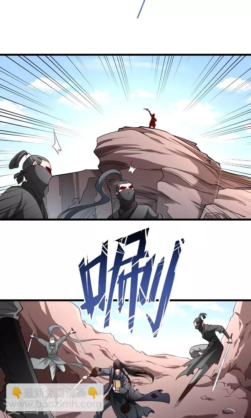 第69话 奋身相救-第70话