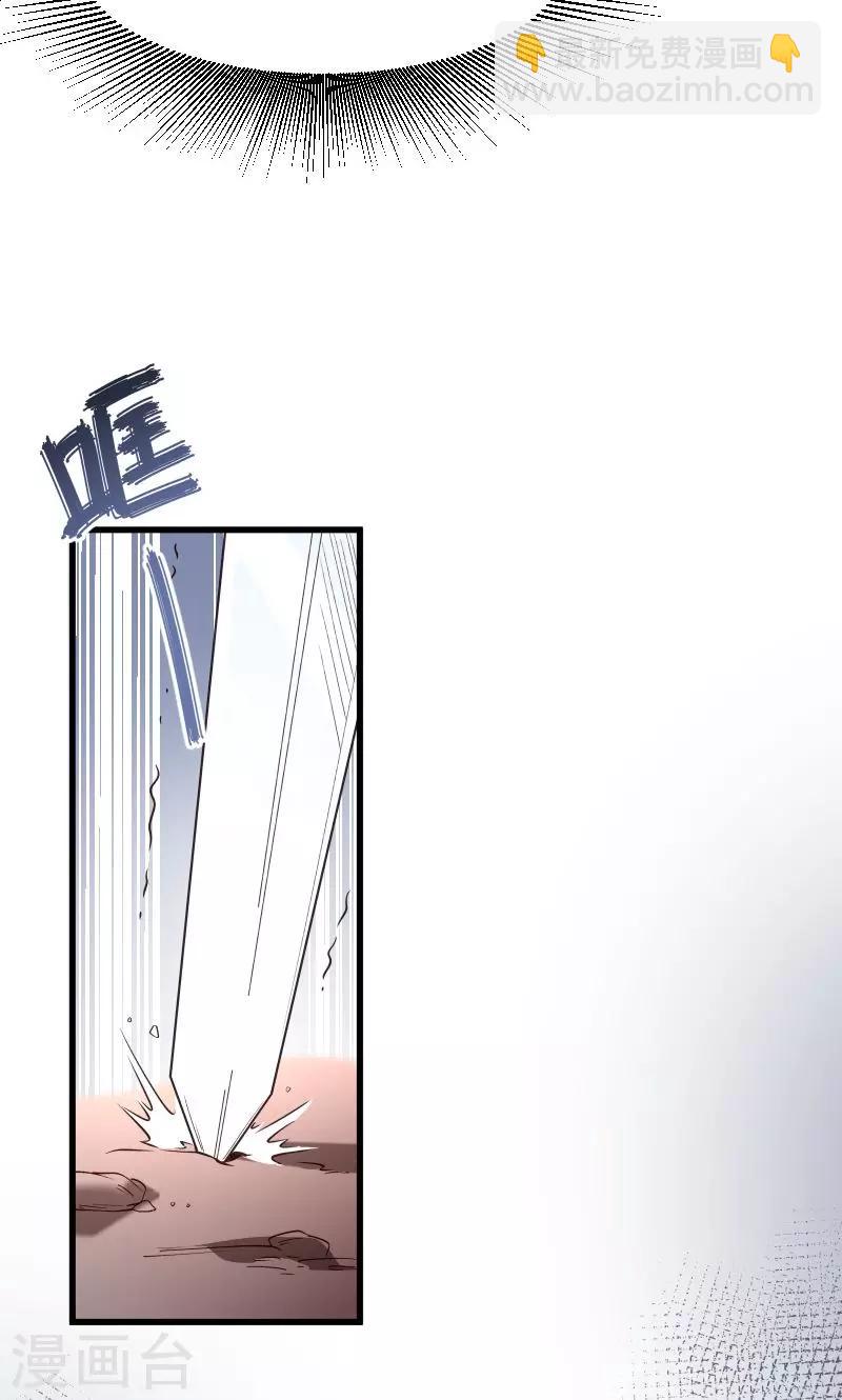 第69话 奋身相救-第70话