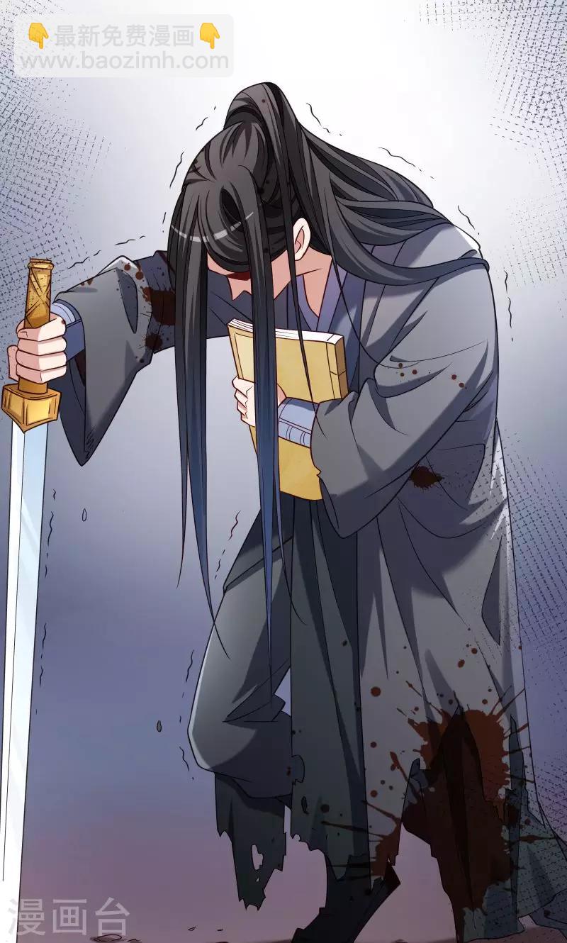 第69话 奋身相救-第70话