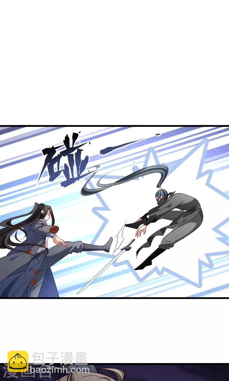 第69话 奋身相救-第70话