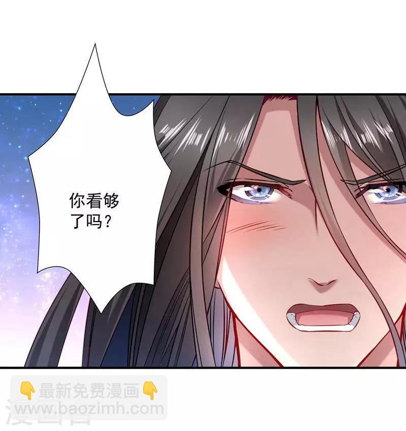 第7话 我可是神书-第8话