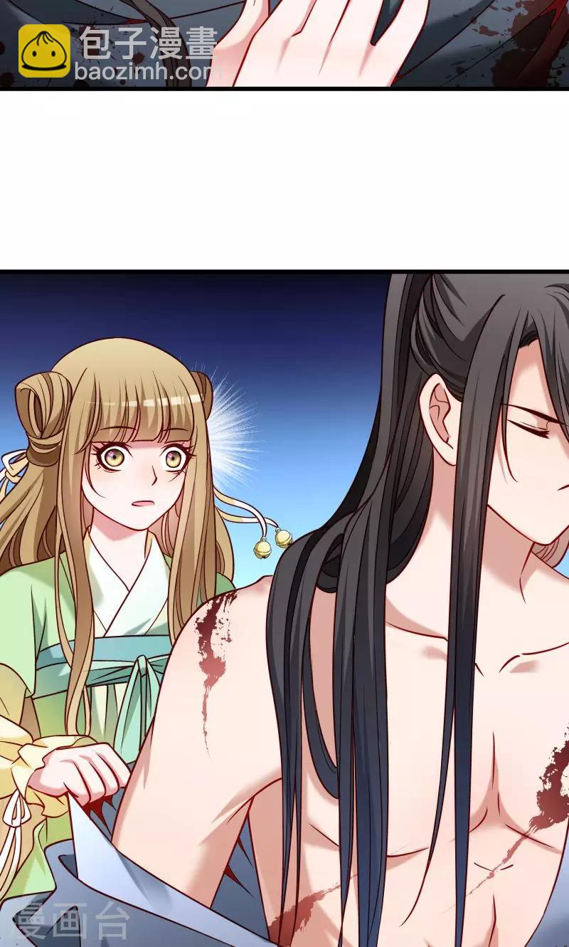 第71话 为何舍身相救？-第72话