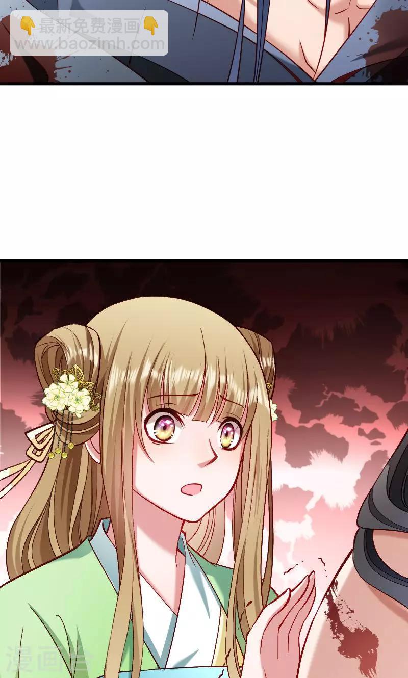 第71话 为何舍身相救？-第72话