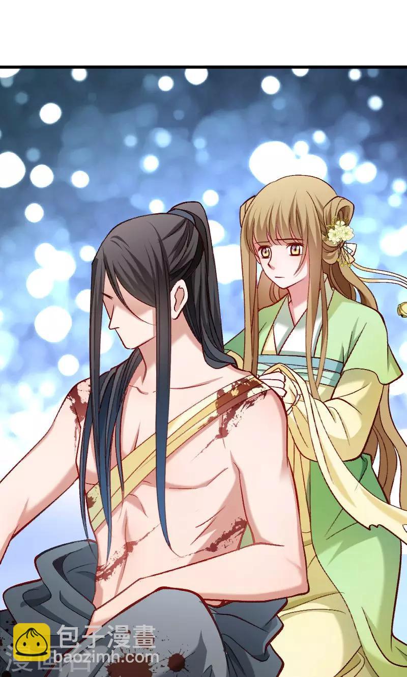 第71话 为何舍身相救？-第72话