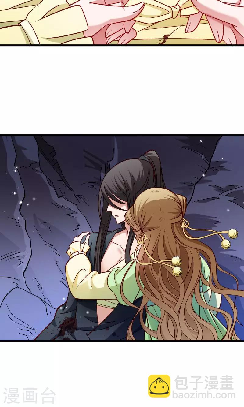 第71话 为何舍身相救？-第72话