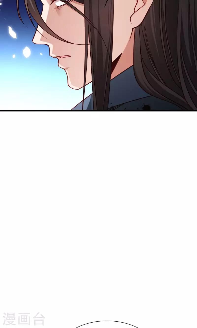 第71话 为何舍身相救？-第72话