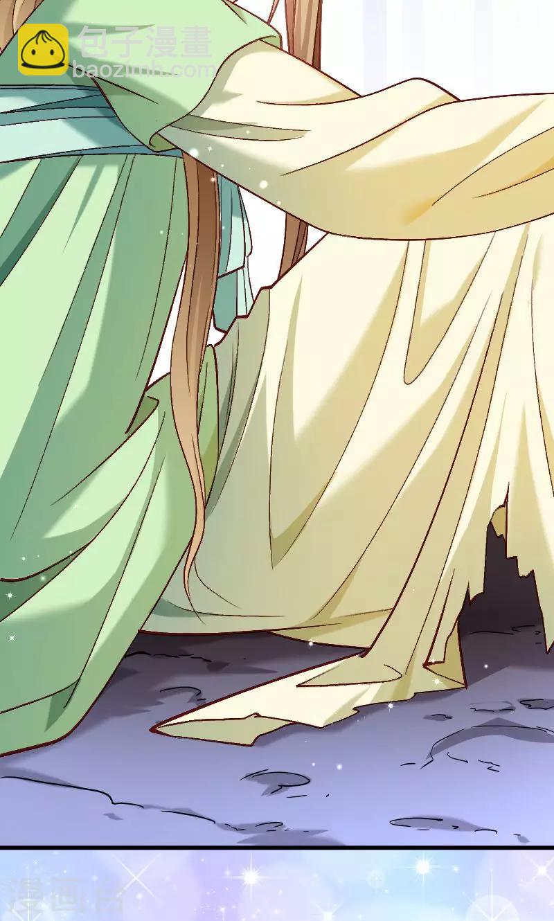 第71话 为何舍身相救？-第72话