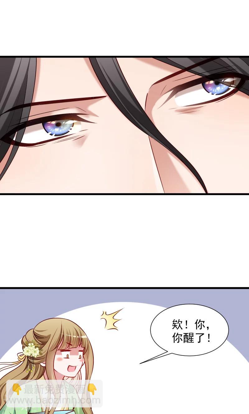 第73话 梦醒时分-第74话