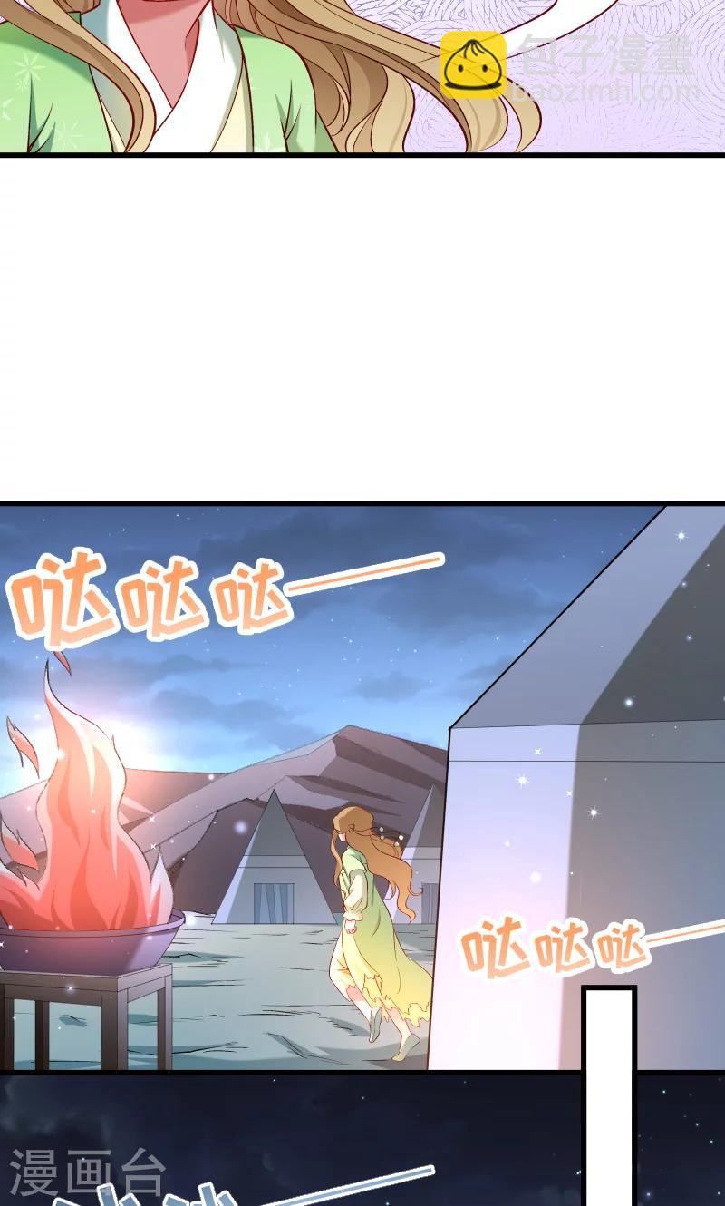 第73话 梦醒时分-第74话