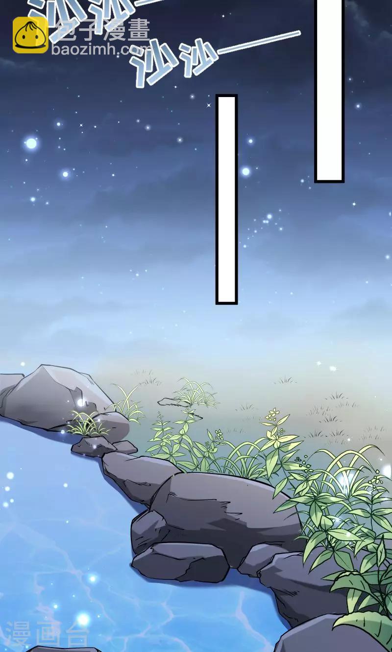 第73话 梦醒时分-第74话