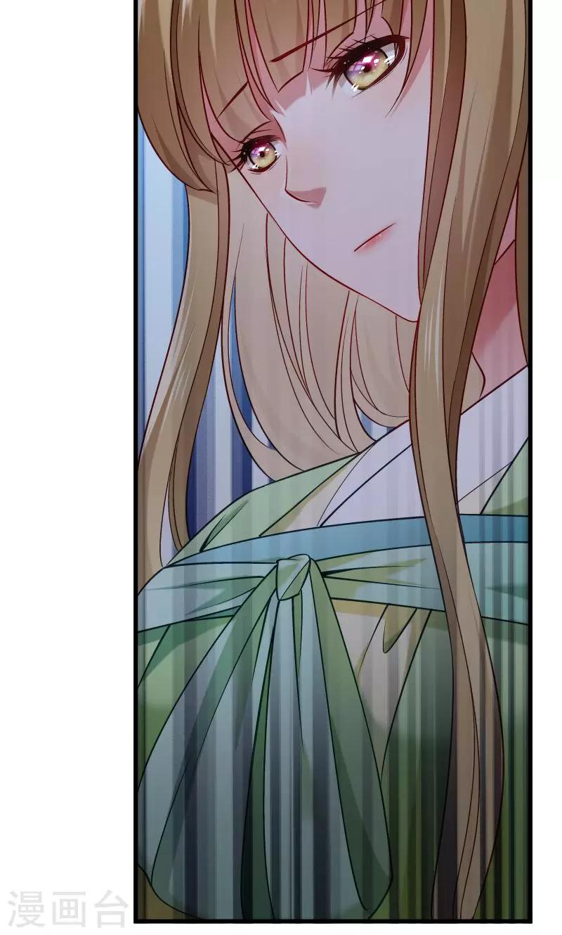 第73话 梦醒时分-第74话