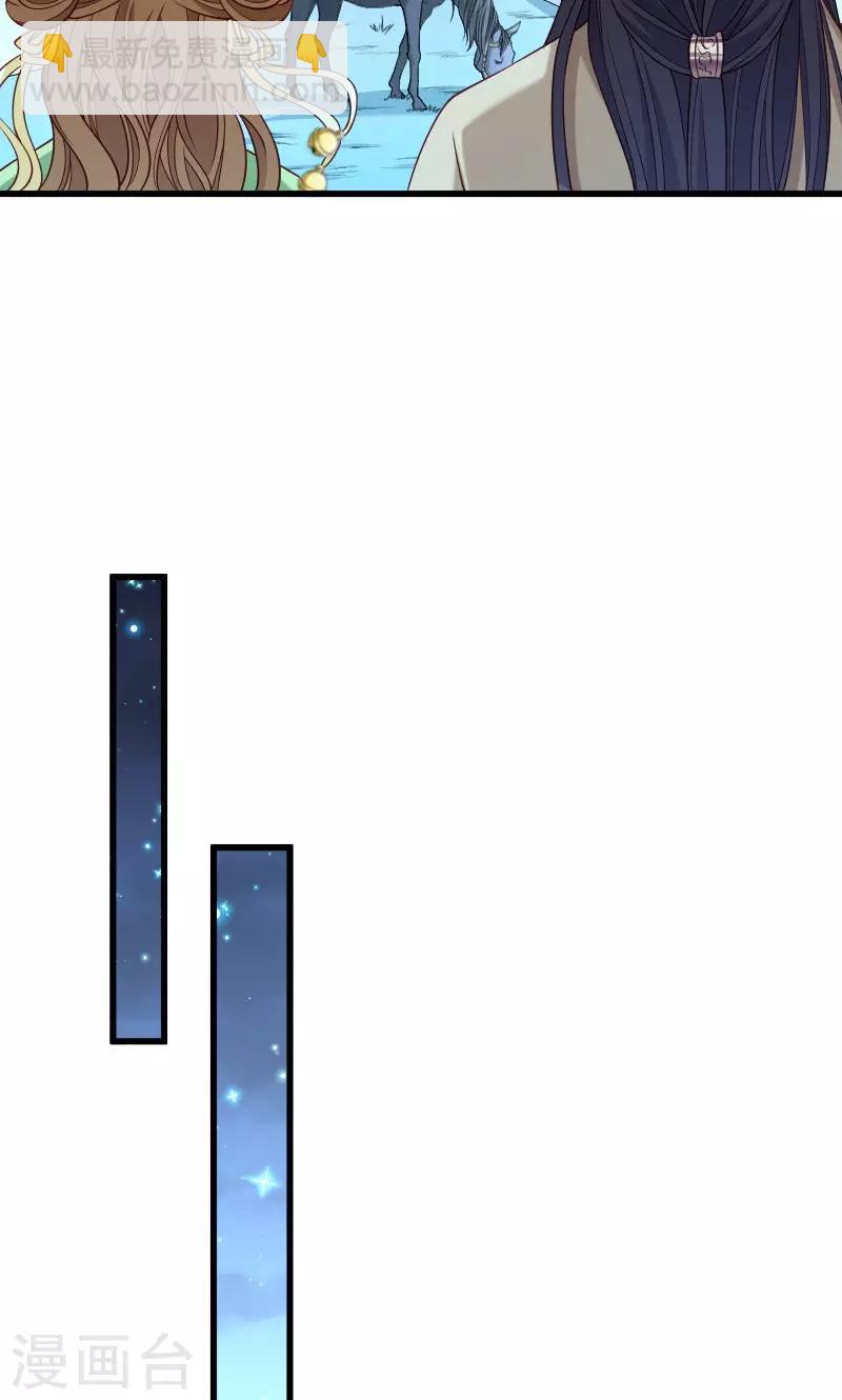 第75话 各自坚持-第76话