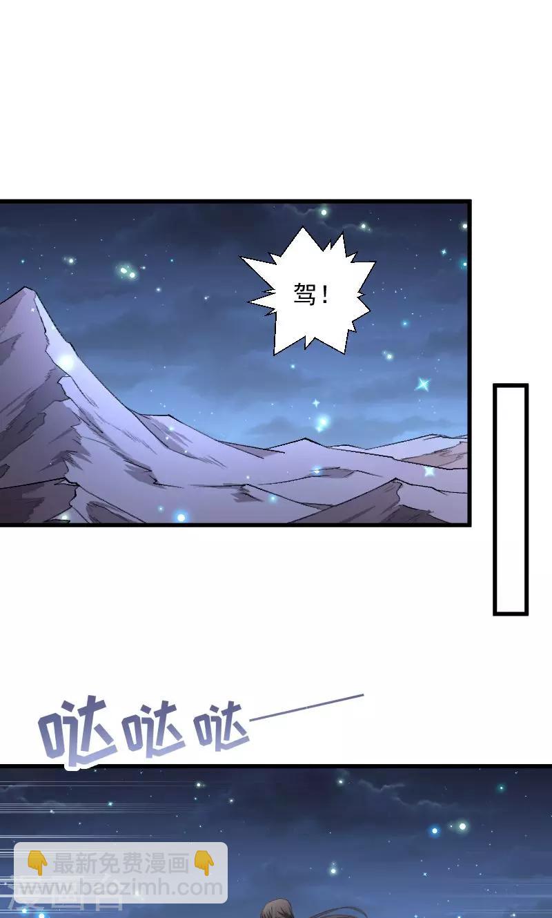 第75话 各自坚持-第76话