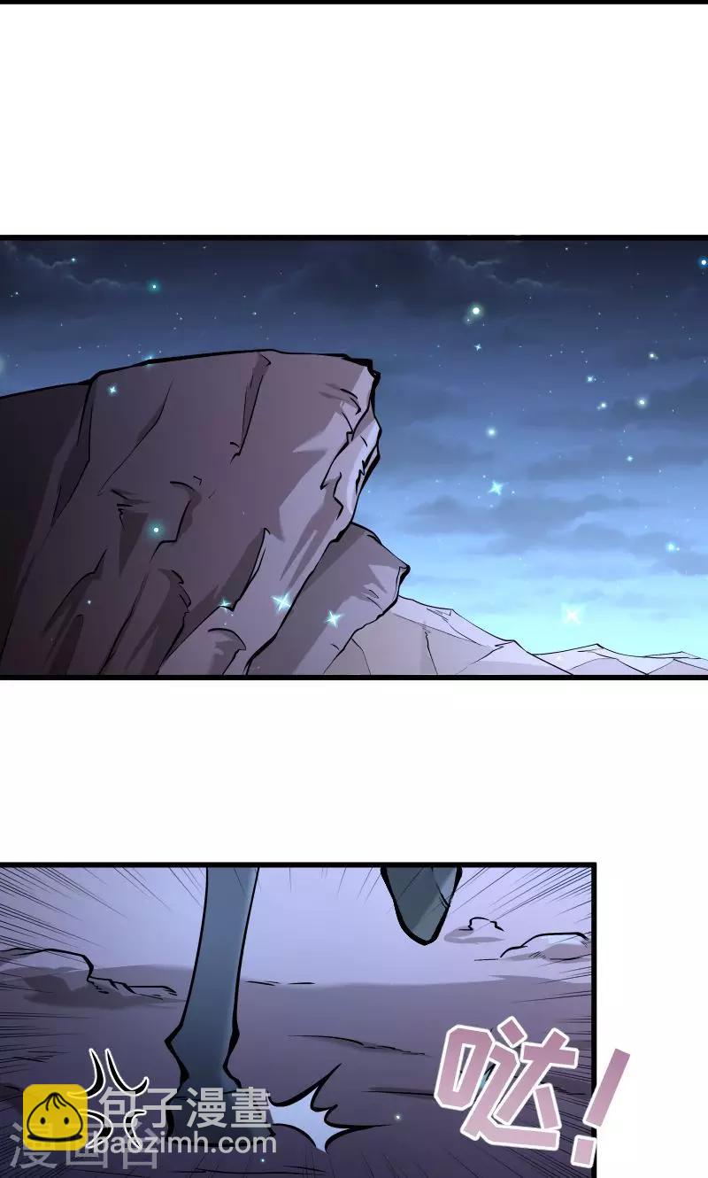 第75话 各自坚持-第76话