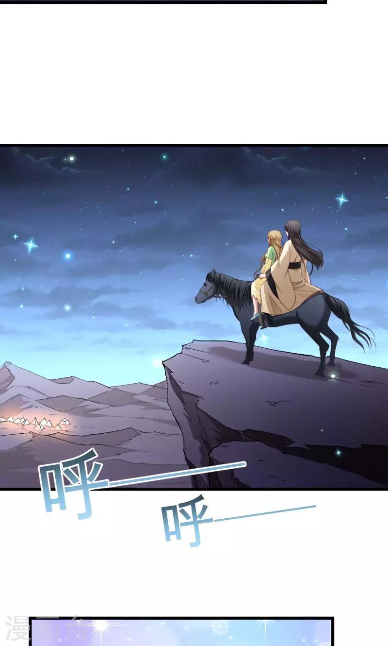 第75话 各自坚持-第76话