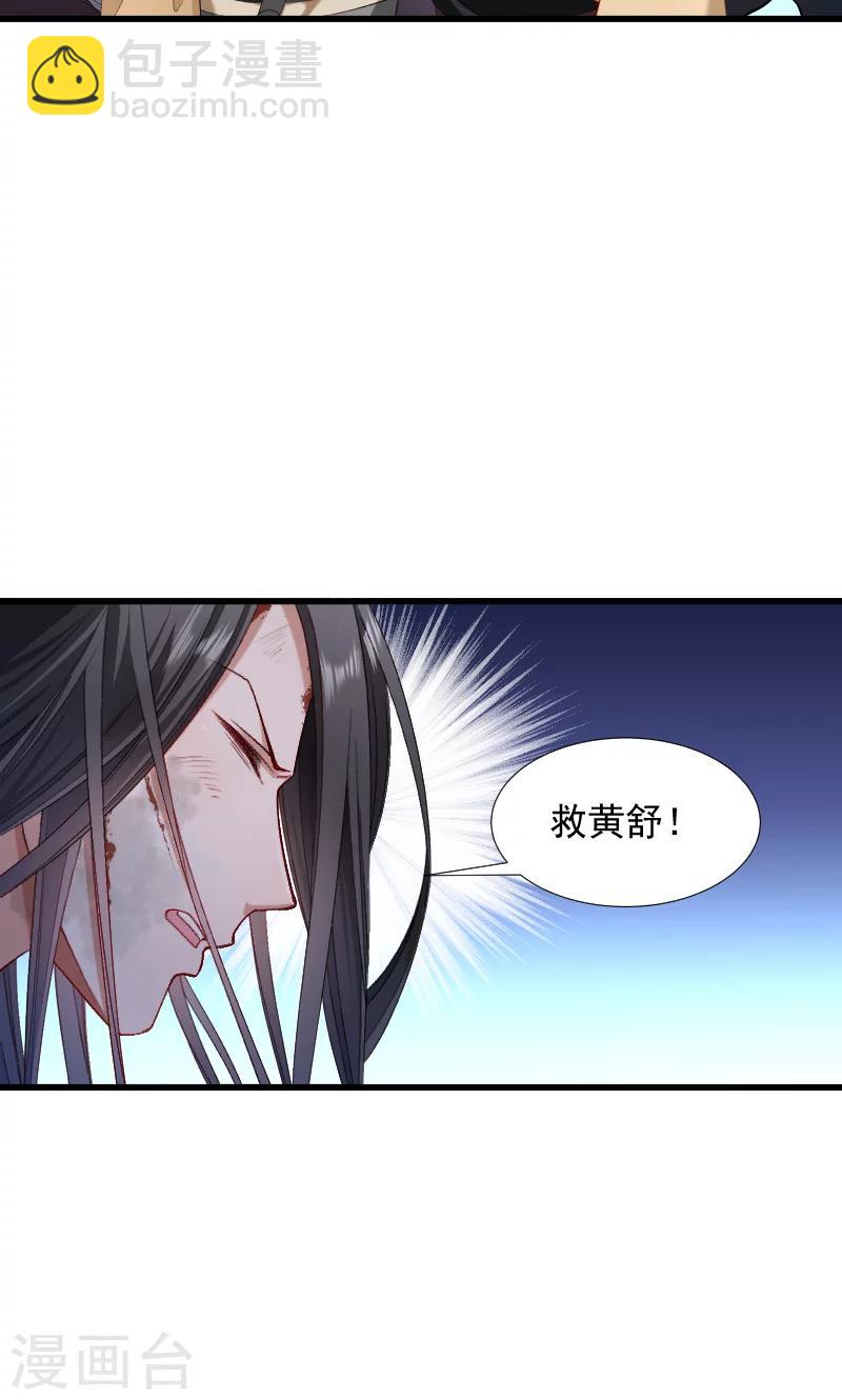 第77话 奴隶之地-第78话