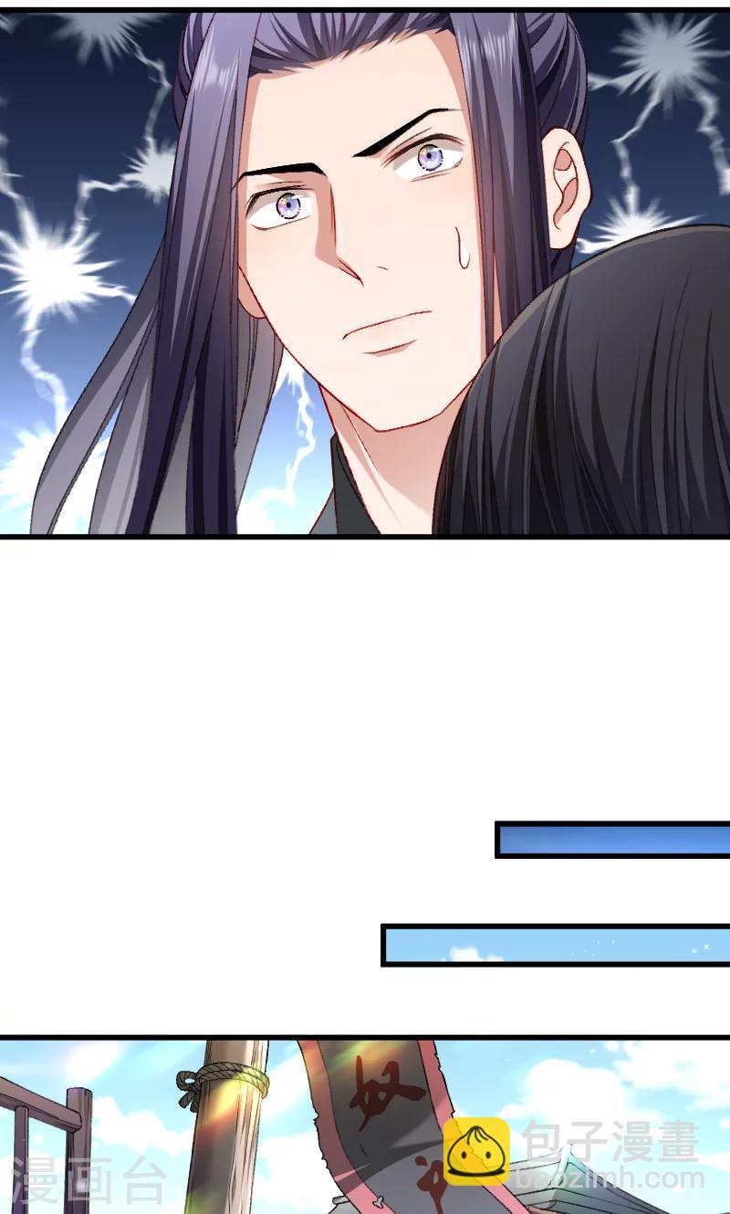 第77话 奴隶之地-第78话