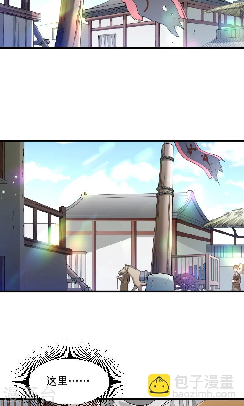 第77话 奴隶之地-第78话