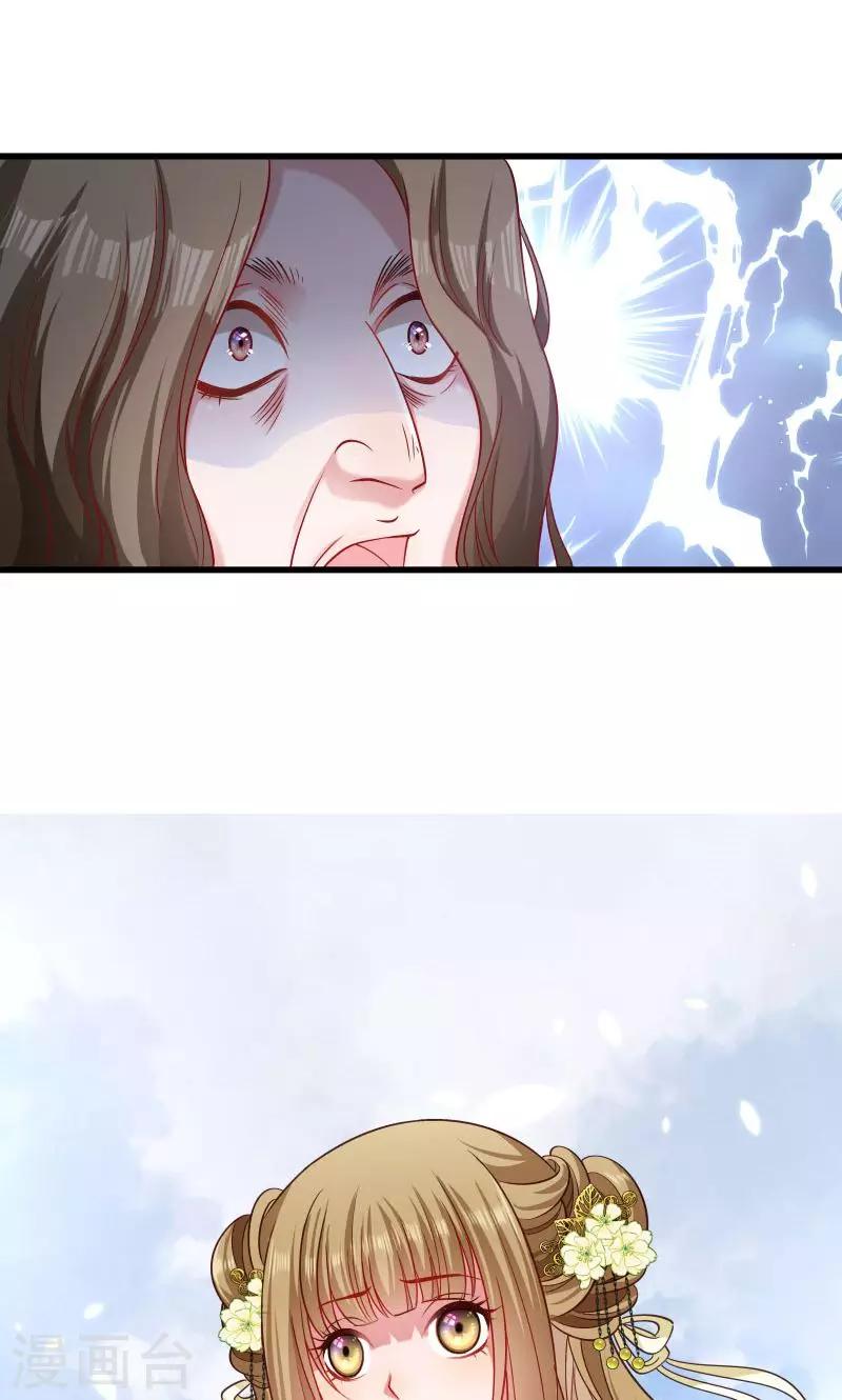 第79话 若凝之谜-第80话