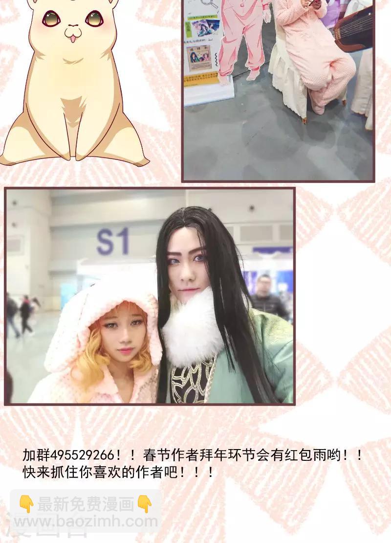 第79话 若凝之谜-第80话