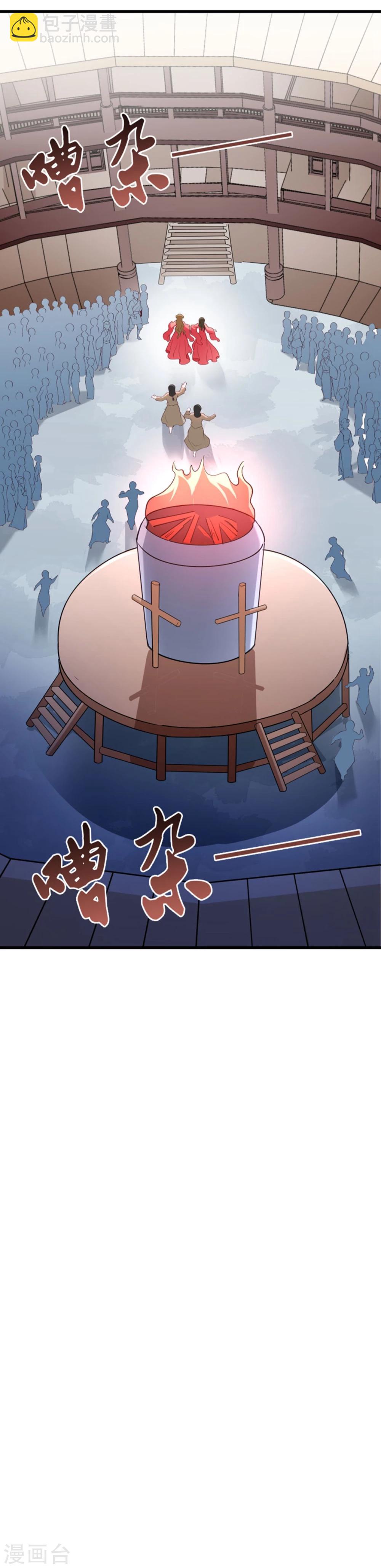 第89话 婆子的遗愿-第90话