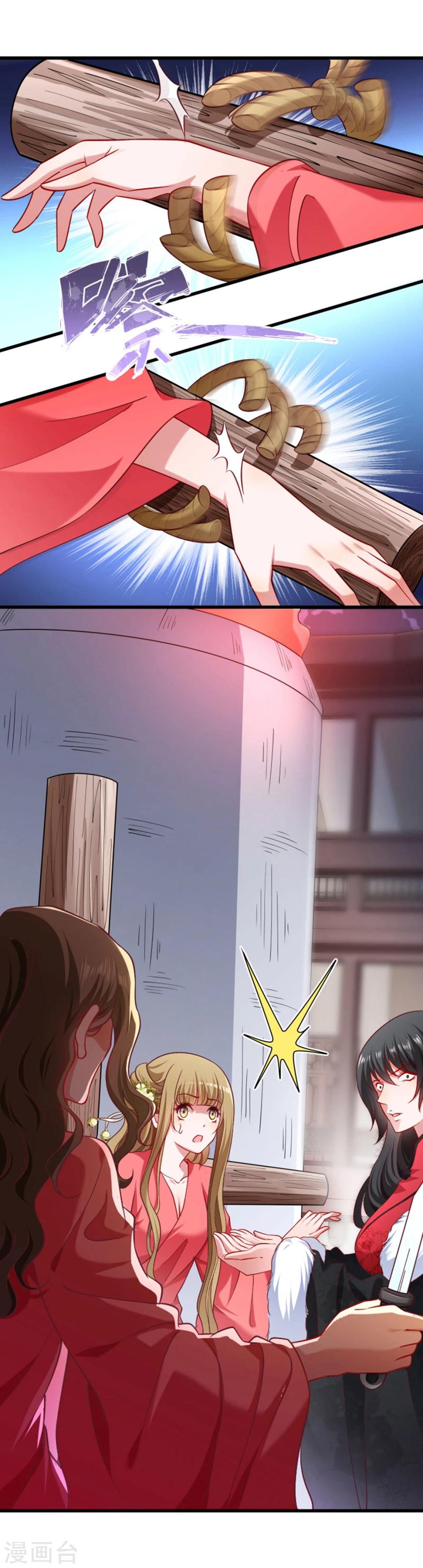 第89话 婆子的遗愿-第90话