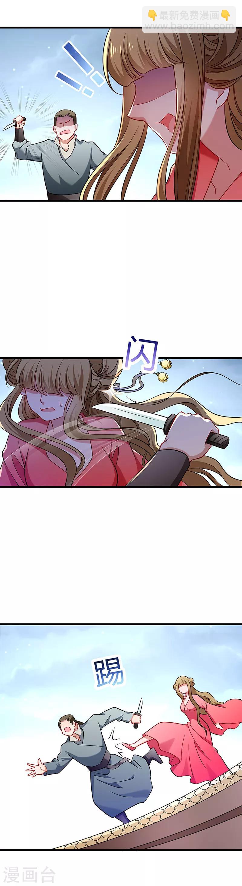 第91话 物极必反-第92话