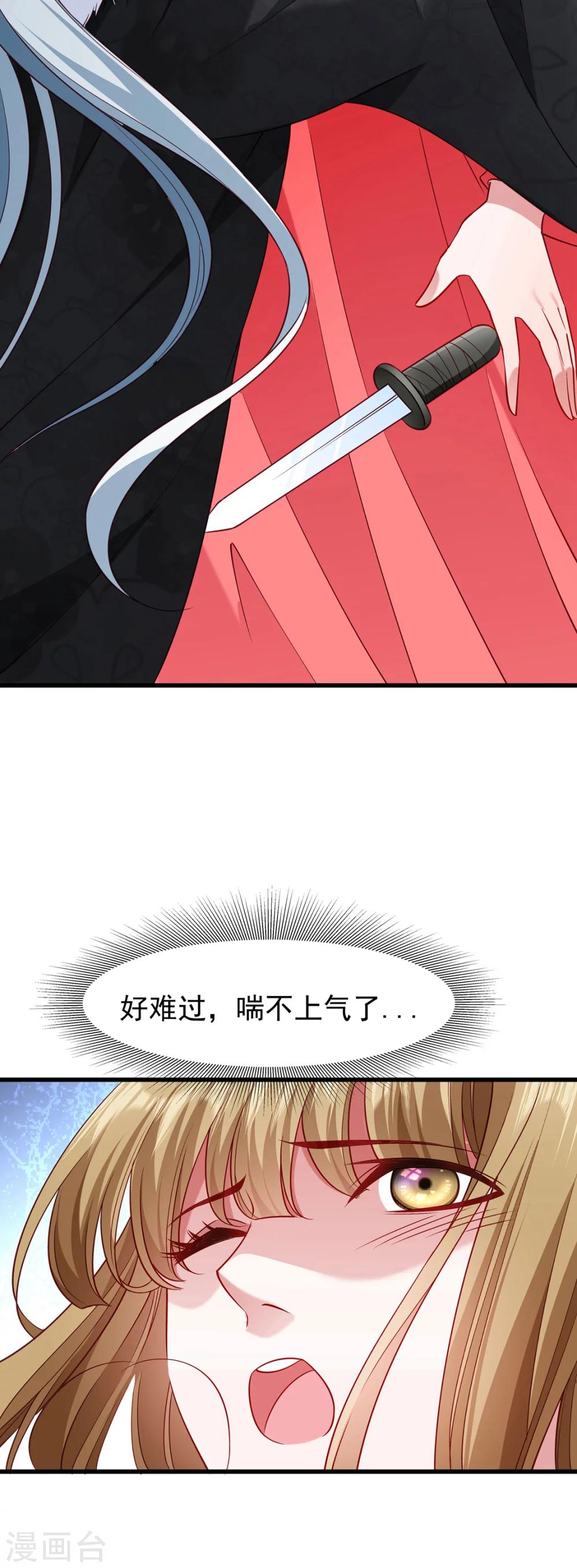 第93话 誓死追随-第94话