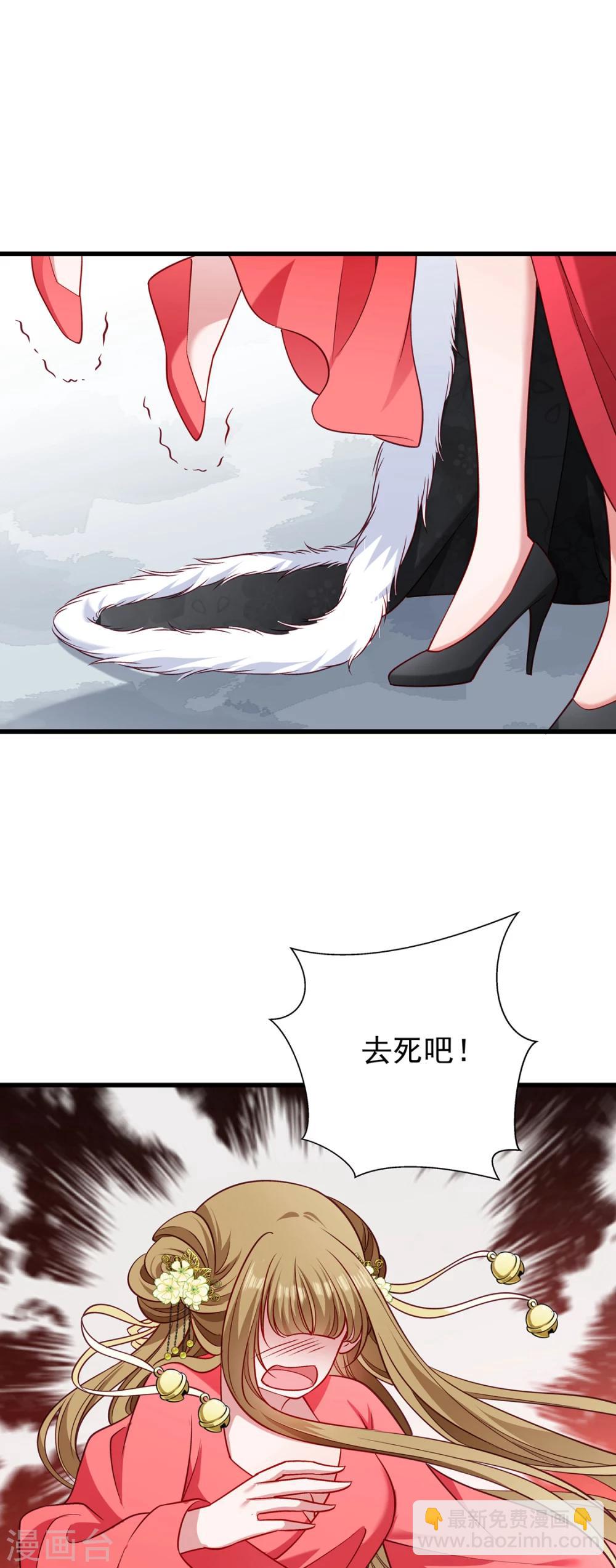 第93话 誓死追随-第94话