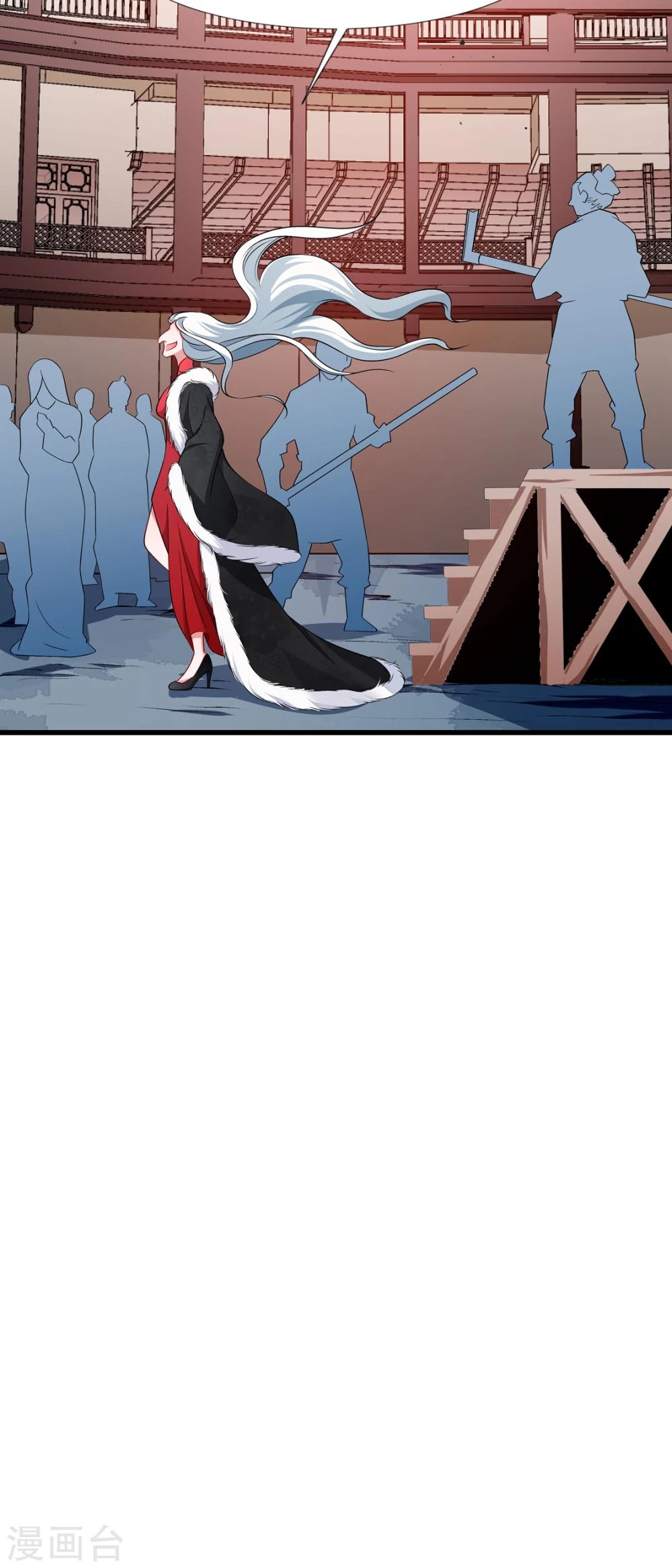 第93话 誓死追随-第94话