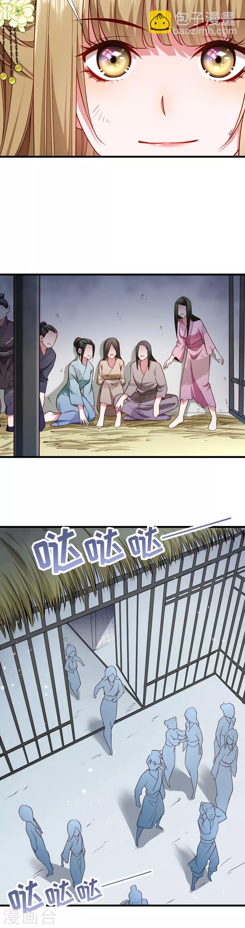 第95话 你果然还是来了-第96话