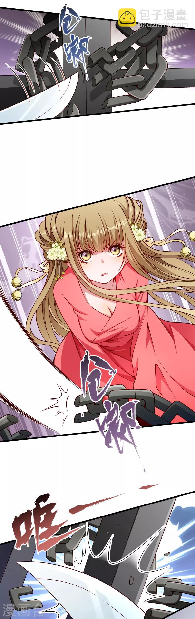 第95话 你果然还是来了-第96话