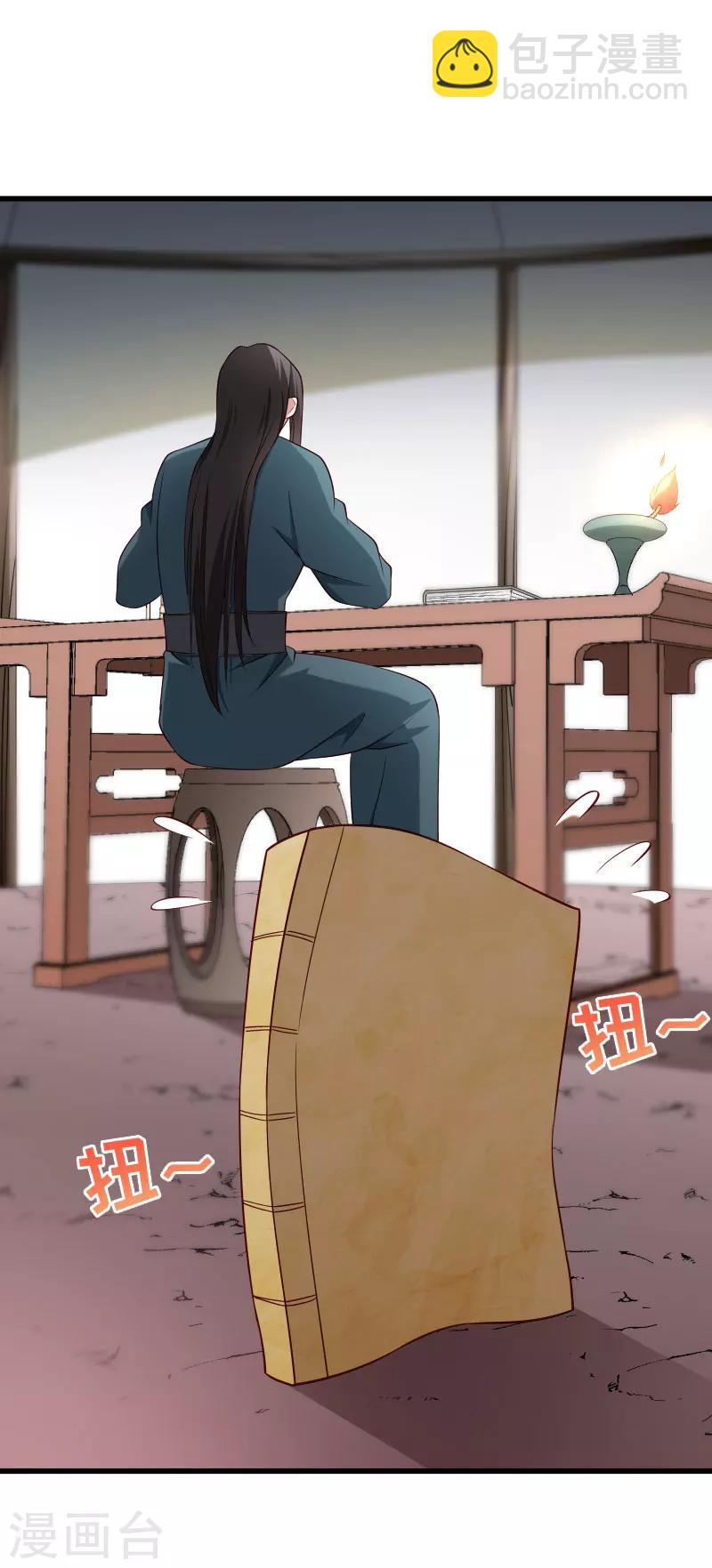 第99话 缴械投降-第100话