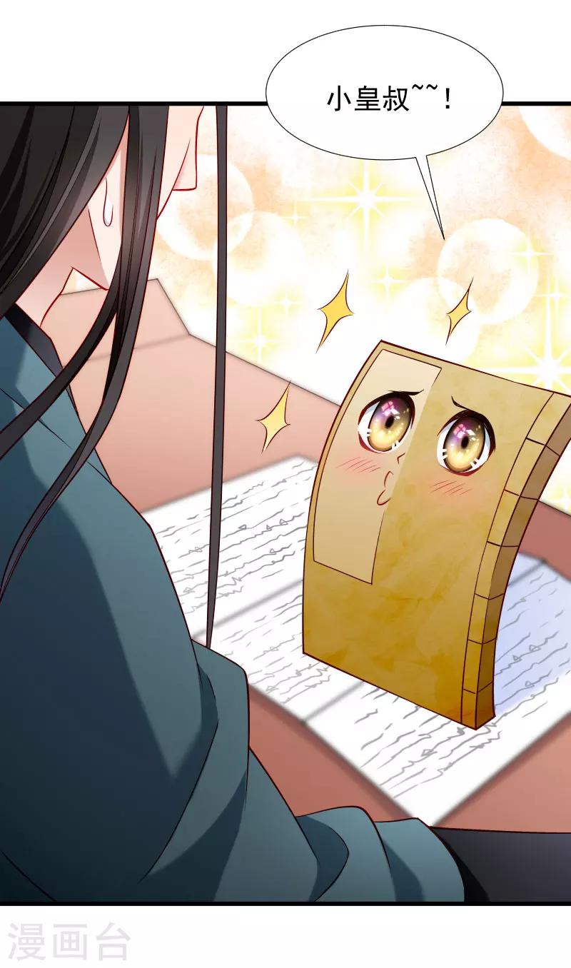 第99话 缴械投降-第100话