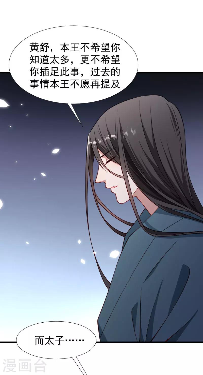 第99话 缴械投降-第100话