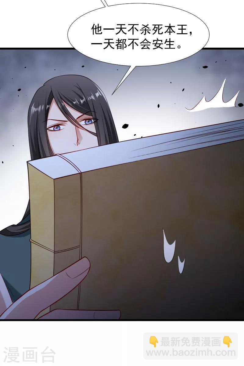 第99话 缴械投降-第100话