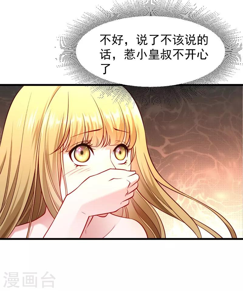 第99话 缴械投降-第100话