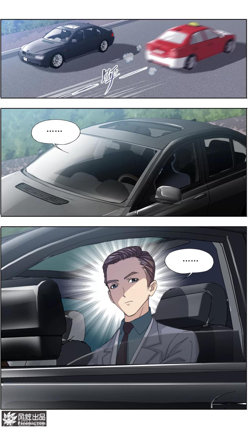 第4话4 感召噩梦的喜帕-第12话