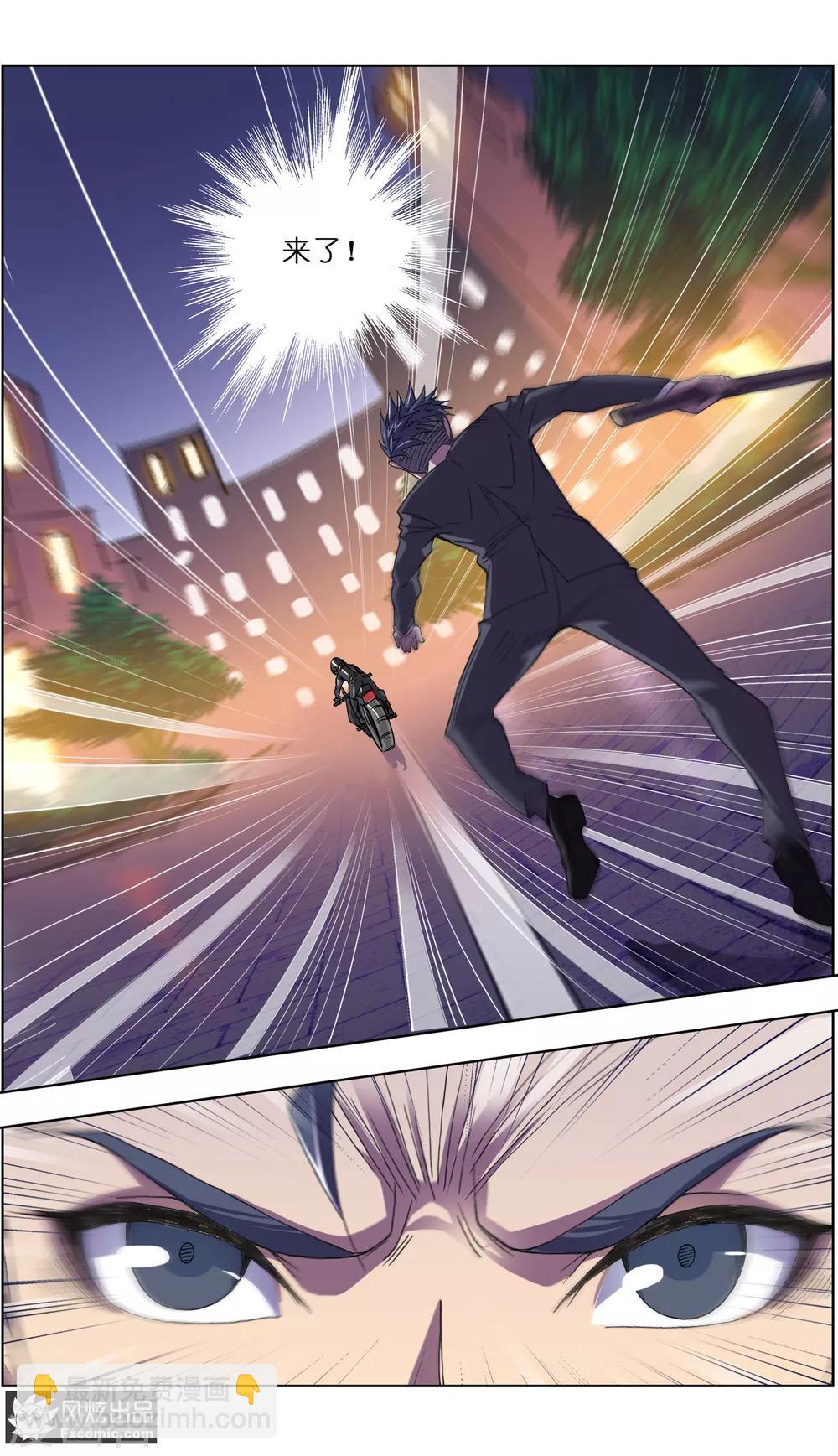 第6话4 重逢的青梅竹马-第20话