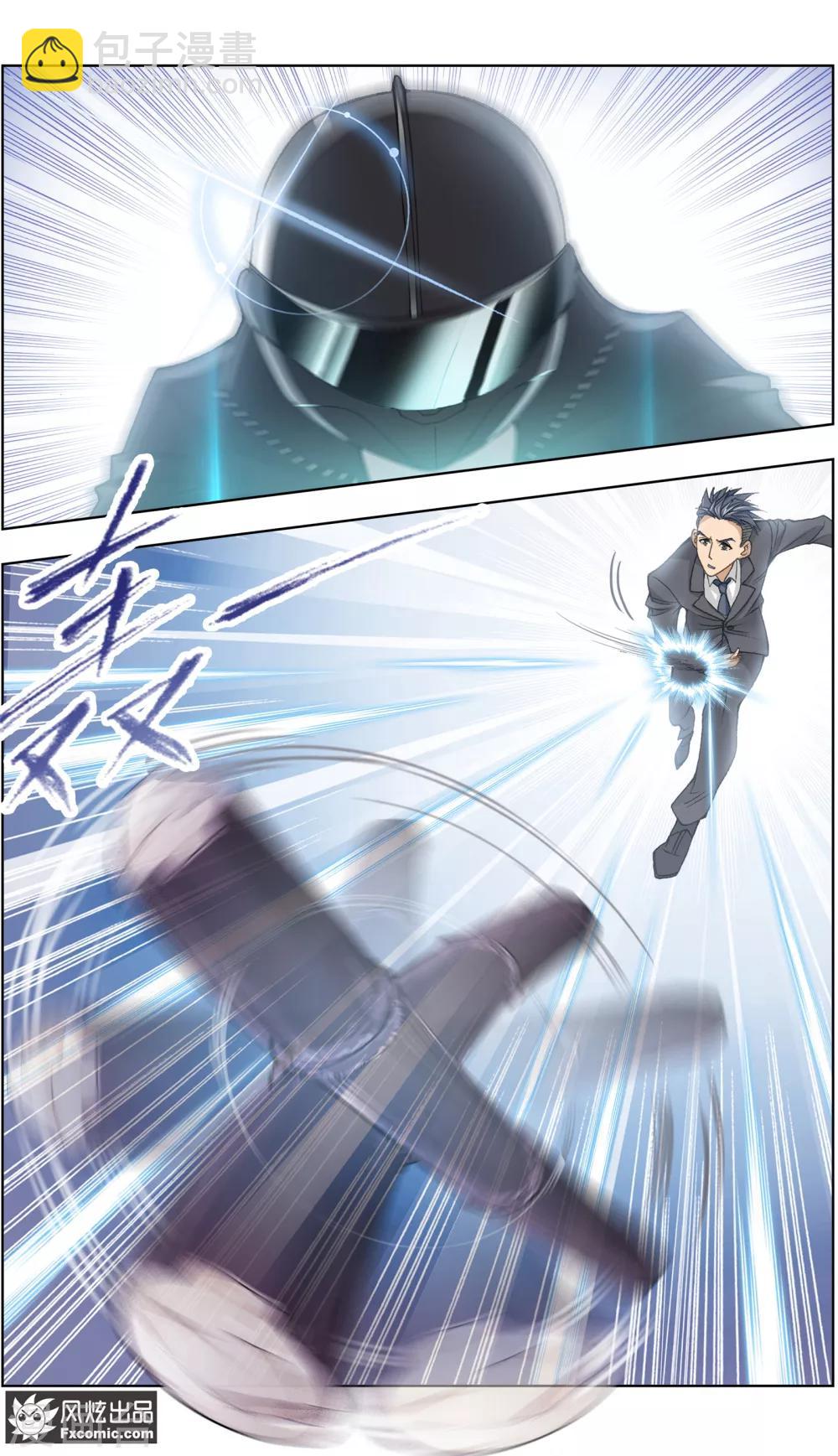 第6话4 重逢的青梅竹马-第20话