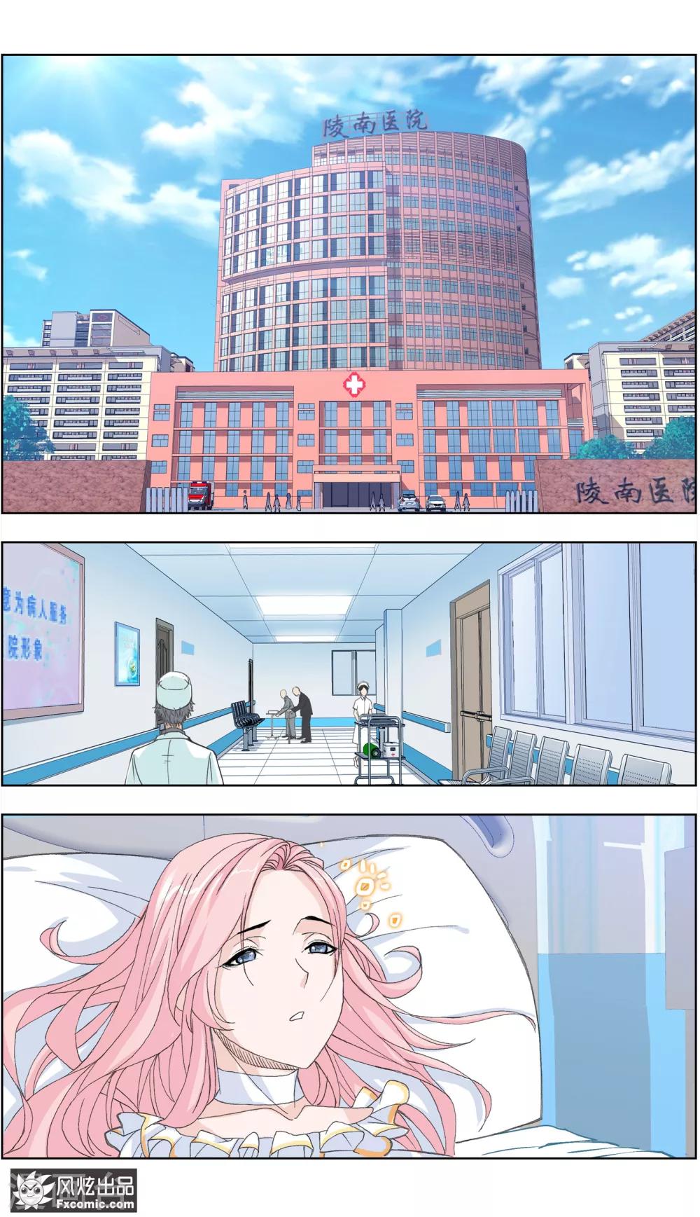 第3话2 命悬一线-第6话