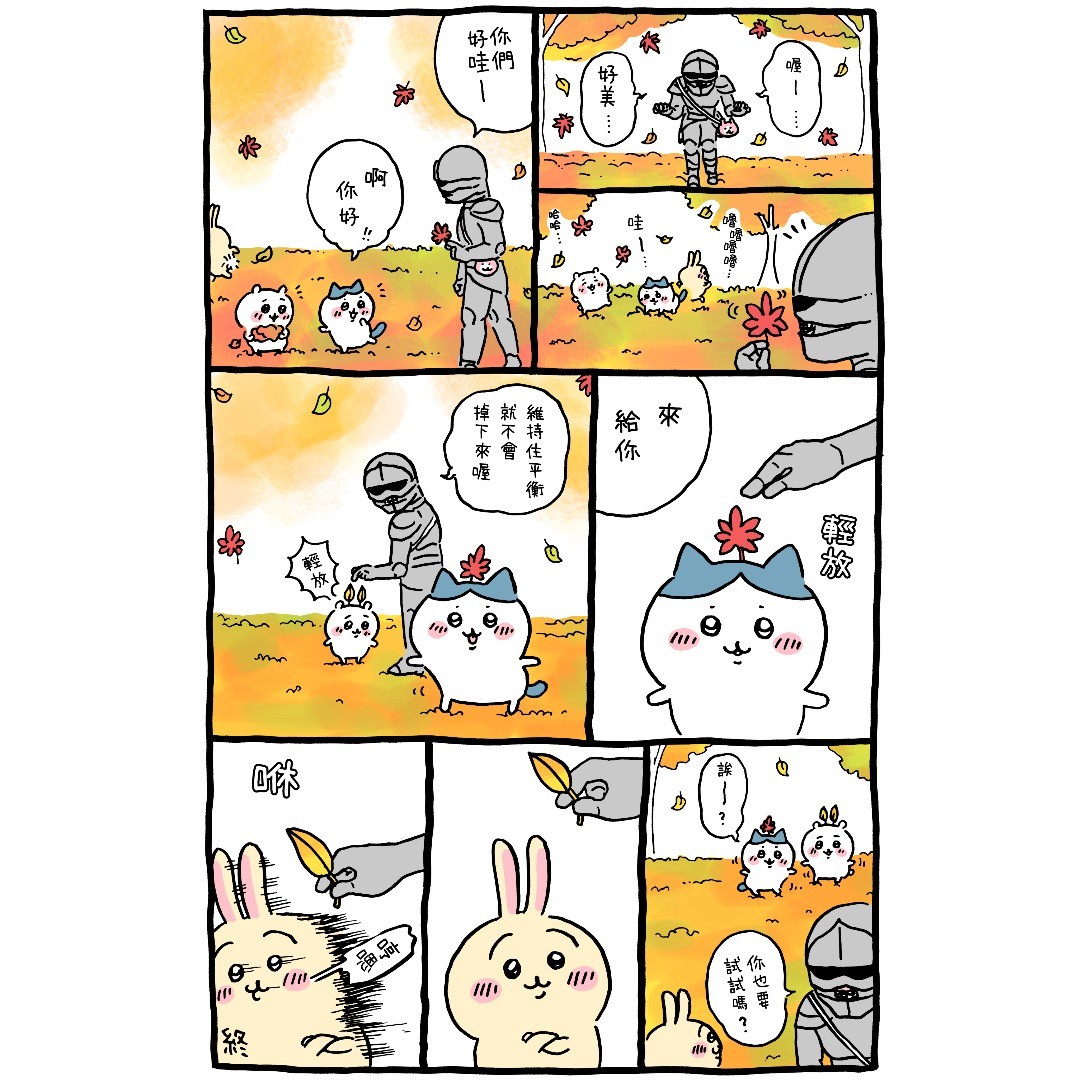 官方台译 part2(1/2)-第28话