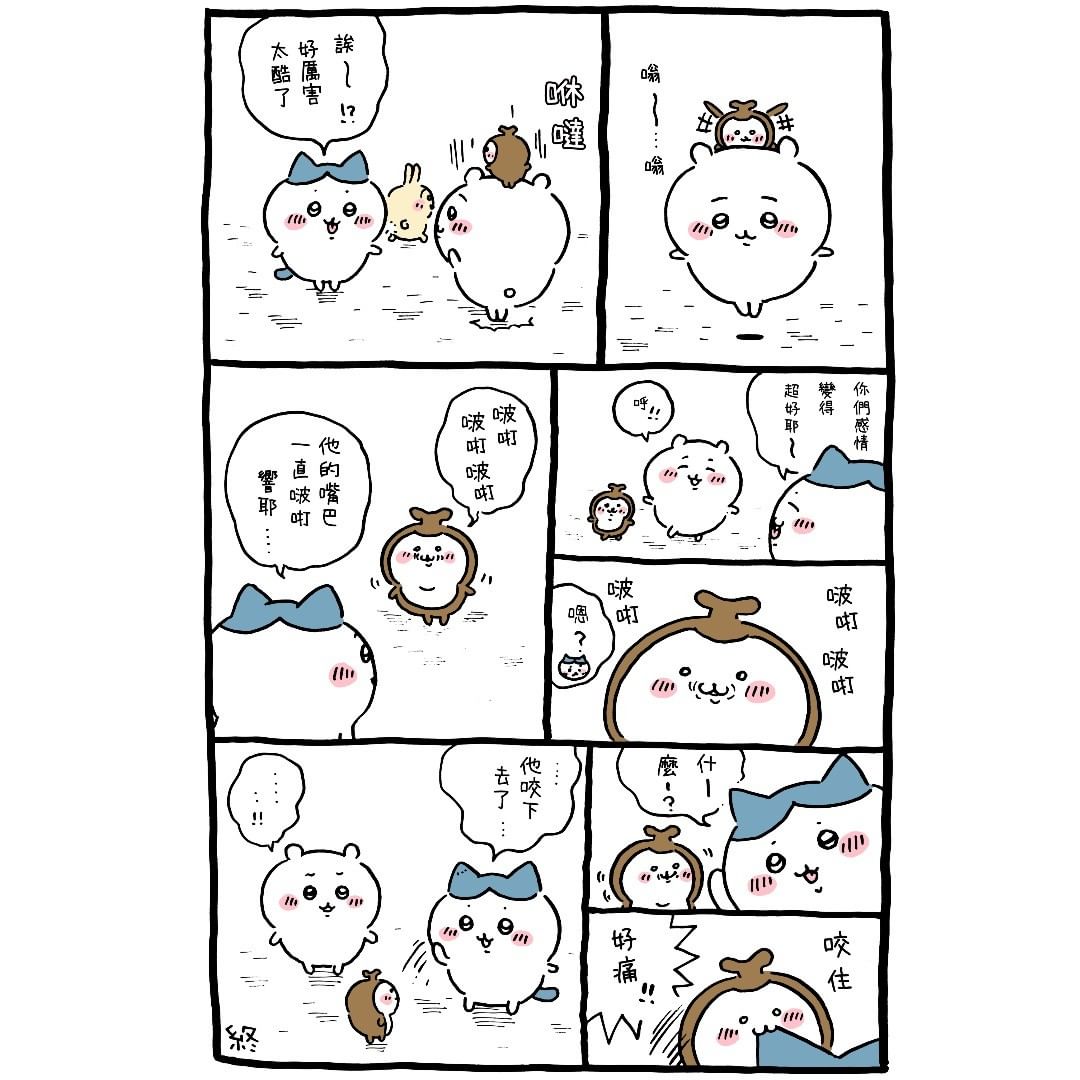 官方台译 part4-第30话