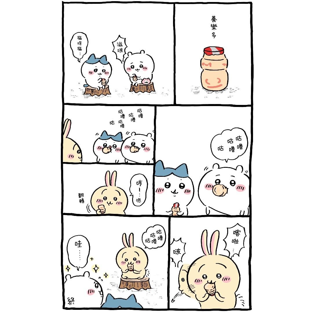 官方台译 part4-第30话