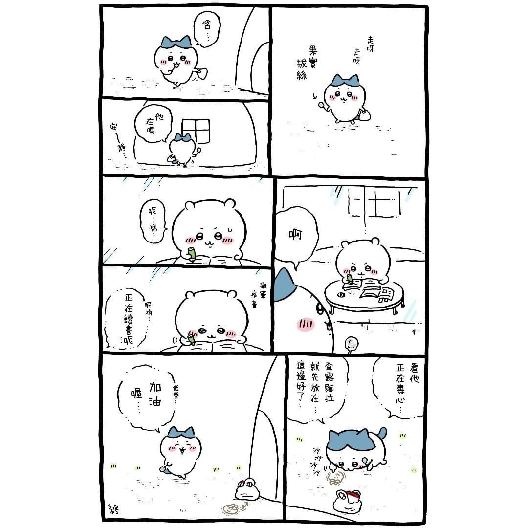 官方台译 part4-第30话