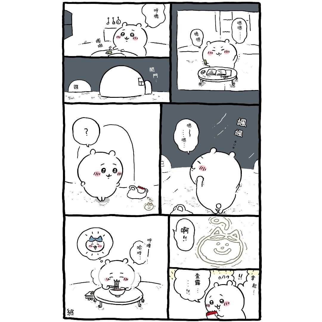 官方台译 part4-第30话