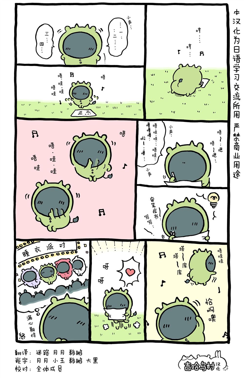 第263-293话-第32话